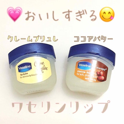 オリジナル ピュアスキンジェリー/ヴァセリン/ボディクリームを使ったクチコミ(1枚目)