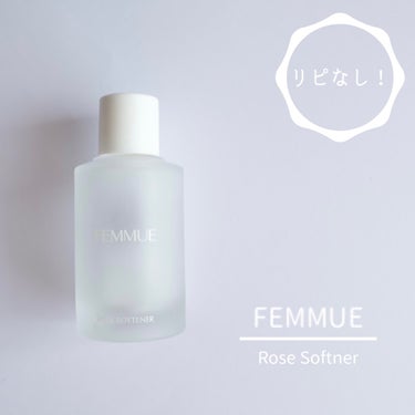 ローズ ソフトナー/FEMMUE/ブースター・導入液を使ったクチコミ（3枚目）