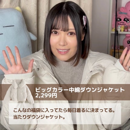 を使ったクチコミ(2枚目)