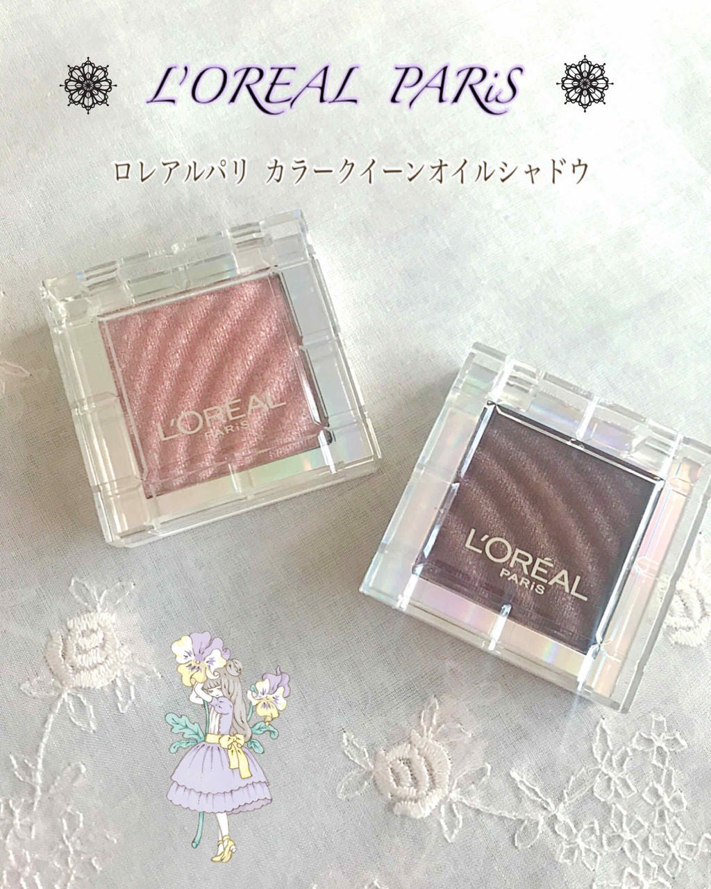カラークイーン オイルシャドウ/ロレアル パリ/単色アイシャドウを使ったクチコミ(1枚目)