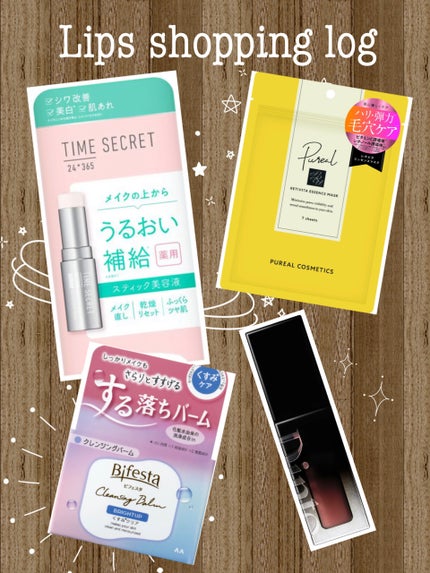 レチビタエッセンスマスク/ピュレア/シートマスク・パックを使ったクチコミ(1枚目)