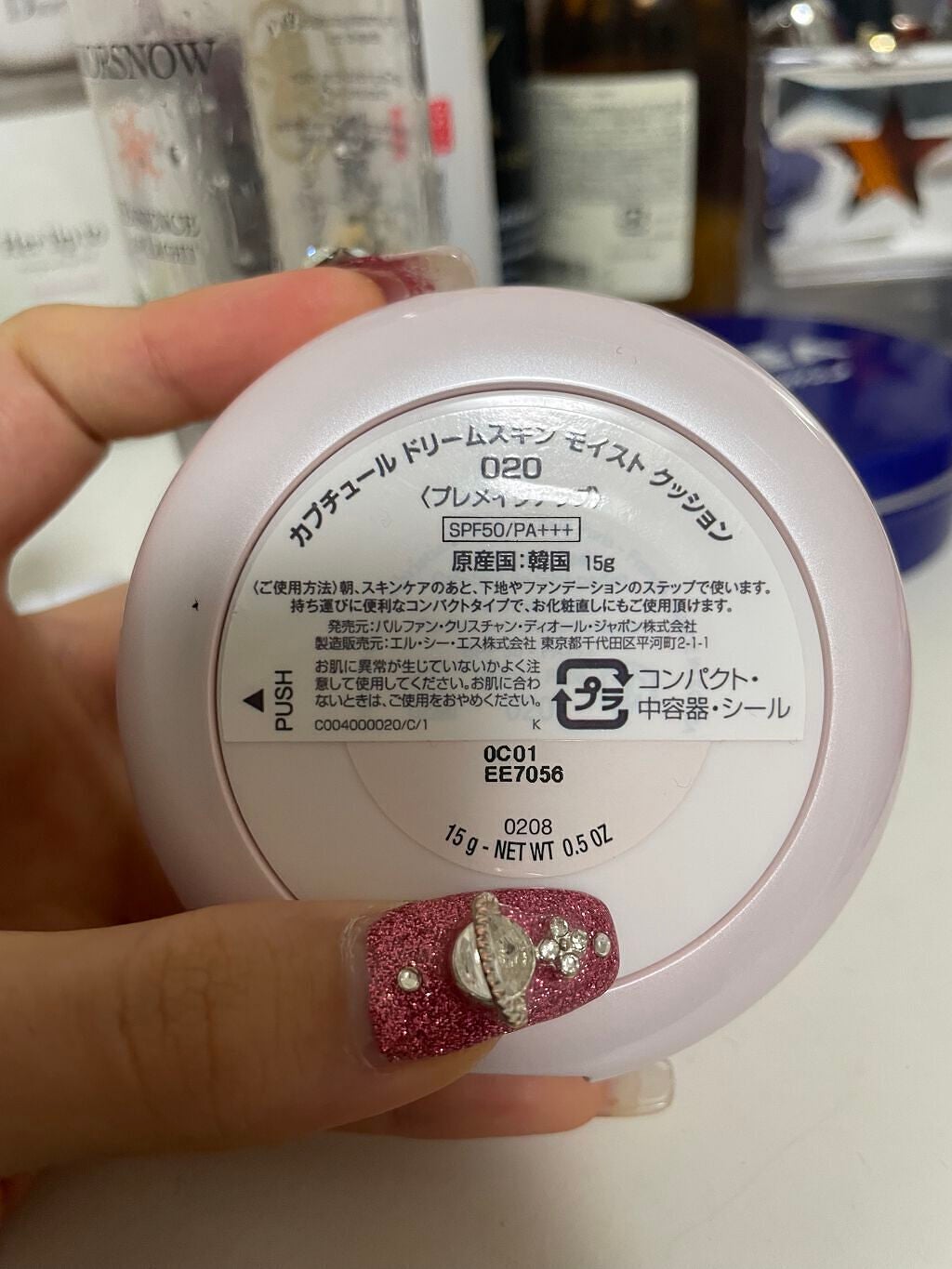 カプチュール ドリームスキン モイスト クッション SPF50 /PA+++ /Dior/クッションファンデーションを使ったクチコミ(2枚目)