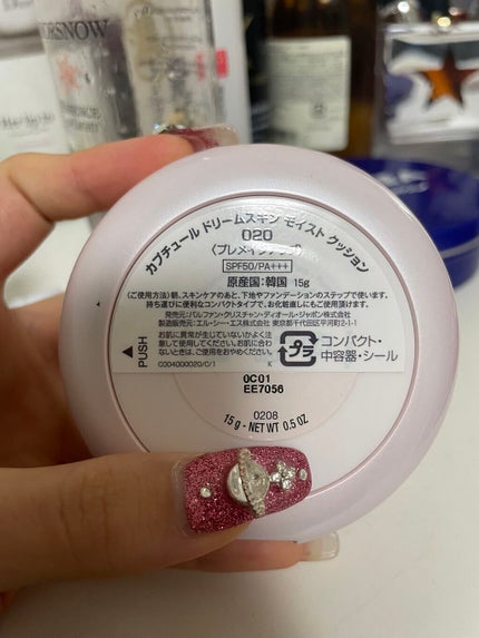カプチュール ドリームスキン モイスト クッション SPF50 /PA+++ /Dior/クッションファンデーションを使ったクチコミ(2枚目)