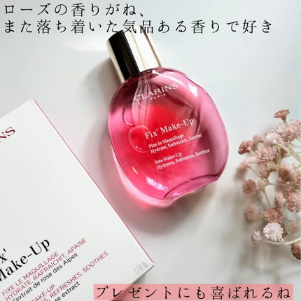 フィックス メイクアップ N/CLARINS/ミスト状化粧水を使ったクチコミ(4枚目)