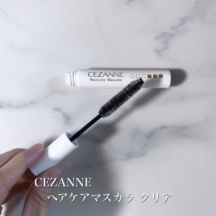 ヘアケアマスカラ/CEZANNE/ヘアジェルを使ったクチコミ(2枚目)