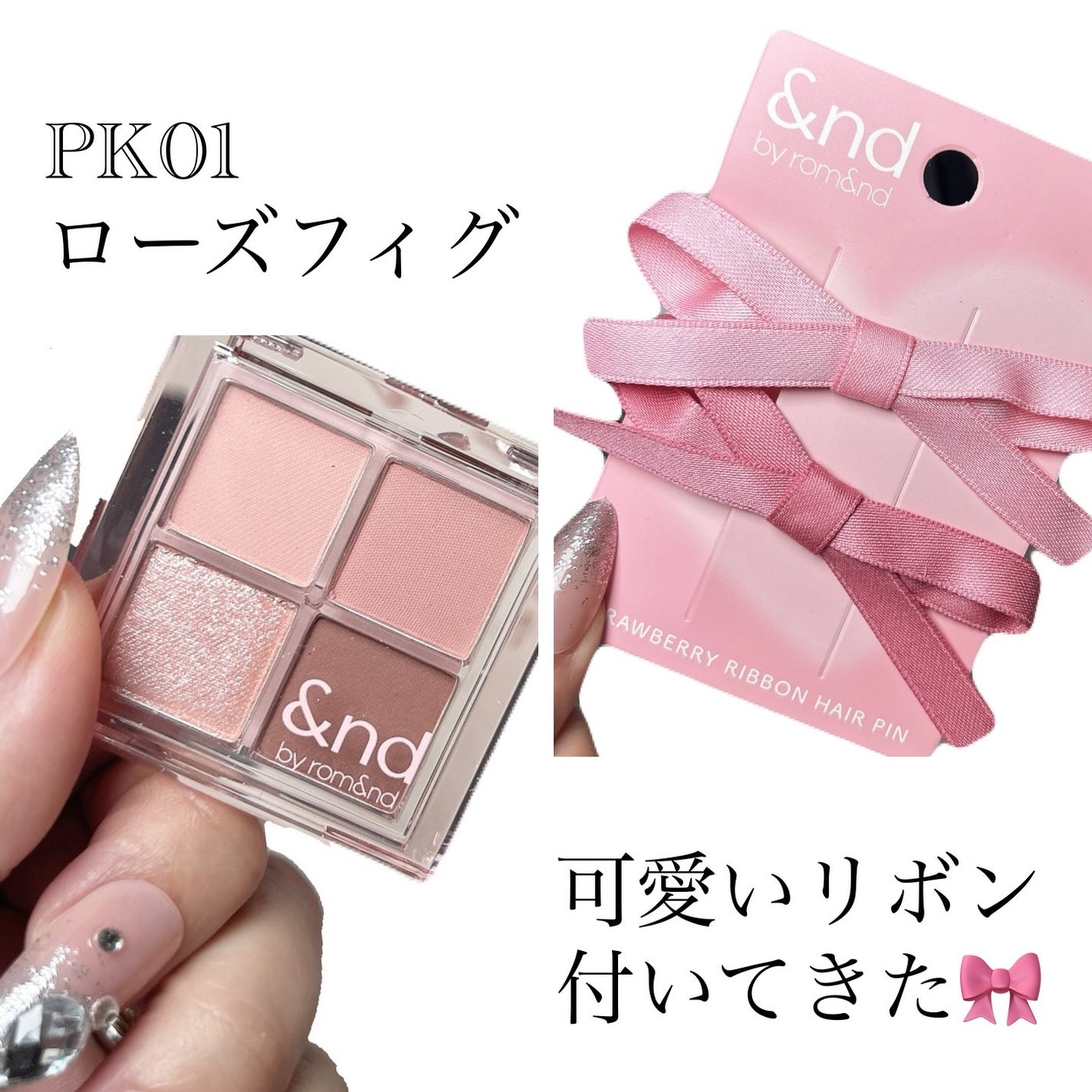 アンドバイロムアンド メロウアイパレット/&nd by rom&nd/アイシャドウパレットを使ったクチコミ(5枚目)