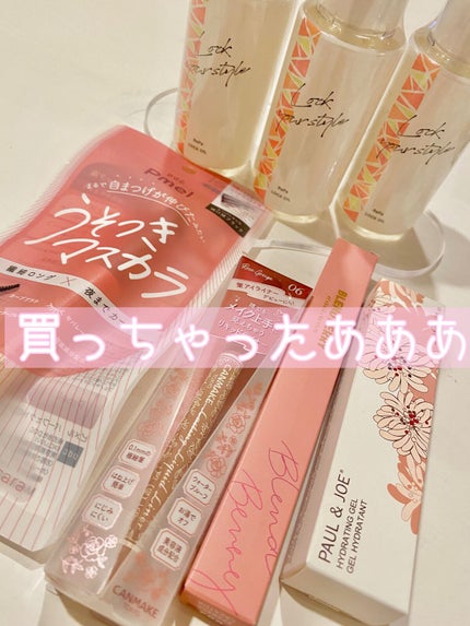 ポア スムージング プライマー/PAUL & JOE BEAUTE/化粧下地を使ったクチコミ(1枚目)