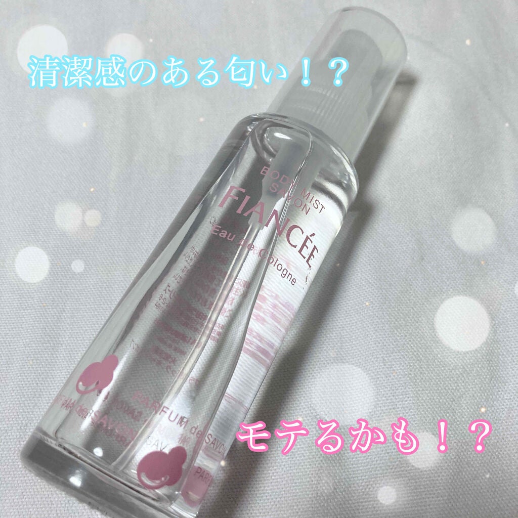 ボディミスト シャボン/フィアンセ/香水(レディース)を使ったクチコミ(1枚目)