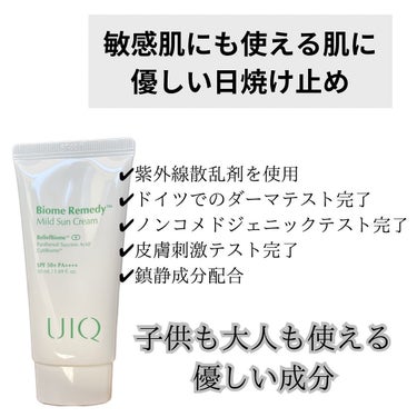 me.cosme03 on LIPS 「✎UIQ(ユイク)#バイオレミディマイルドサンクリーム⁡SPF..」（2枚目）