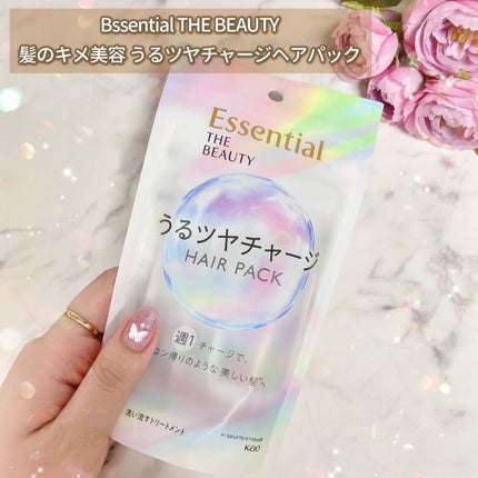 ザビューティ うるツヤチャージヘアパック/エッセンシャル/ヘアマスク・ヘアパックを使ったクチコミ(2枚目)