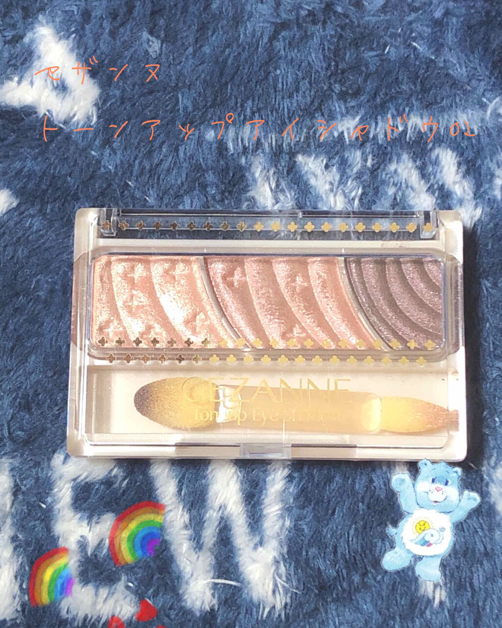 トーンアップアイシャドウ/CEZANNE/アイシャドウパレットを使ったクチコミ（1枚目）