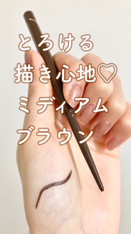 クリーミータッチライナー/キャンメイク/ジェルアイライナーを使ったクチコミ(1枚目)