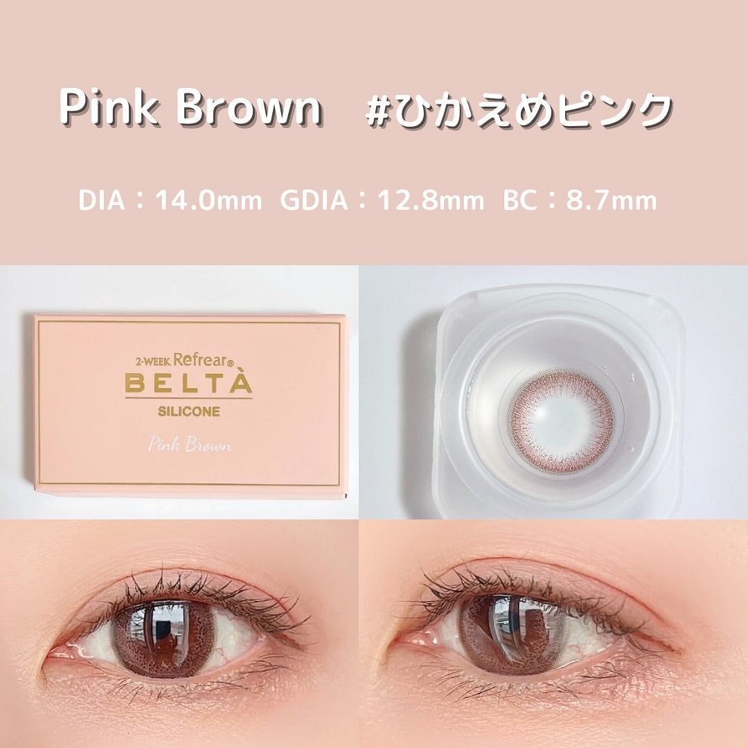 BELTA/Refrear/カラーコンタクトレンズを使ったクチコミ(3枚目)