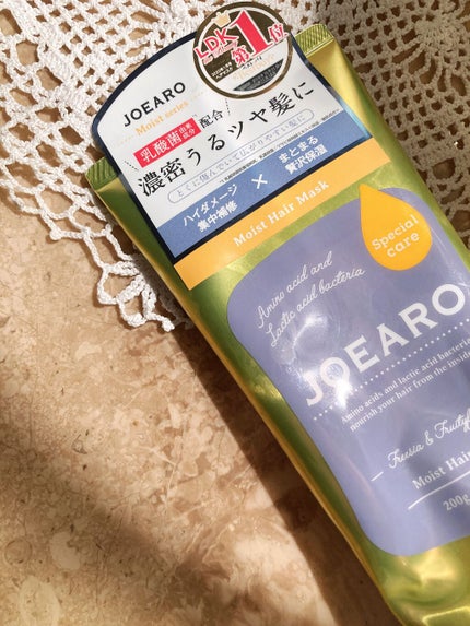 モイストヘアマスク/JOEARO/ヘアマスク・ヘアパックを使ったクチコミ(3枚目)