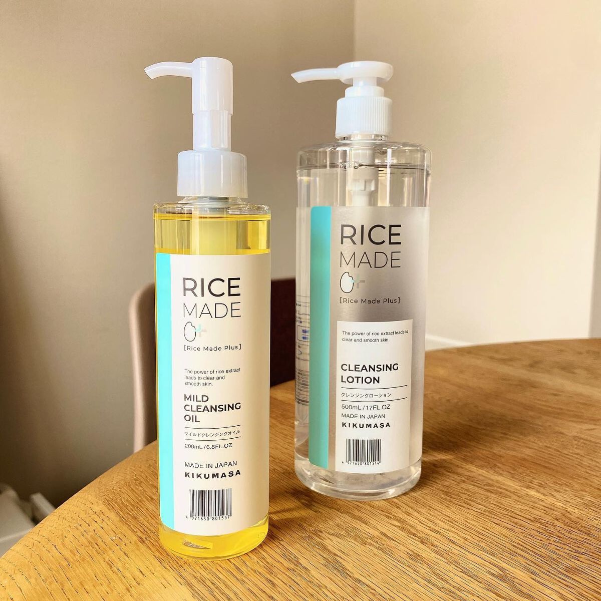 ライスメイドプラス マイルドクレンジングオイル/菊正宗/オイルクレンジングを使ったクチコミ(1枚目)