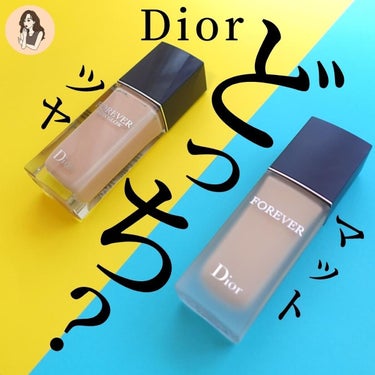 ディオールスキン フォーエヴァー フルイド グロウ/Dior/リキッドファンデーションを使ったクチコミ（1枚目）