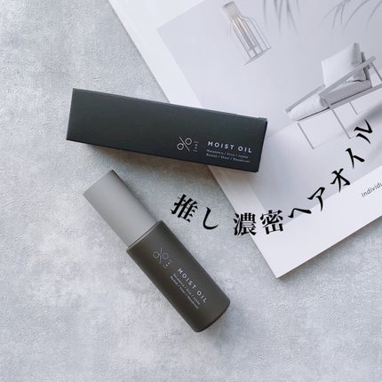 碧 モイストオイル〈金木犀〉/碧(ao)/アウトバストリートメントを使ったクチコミ(1枚目)