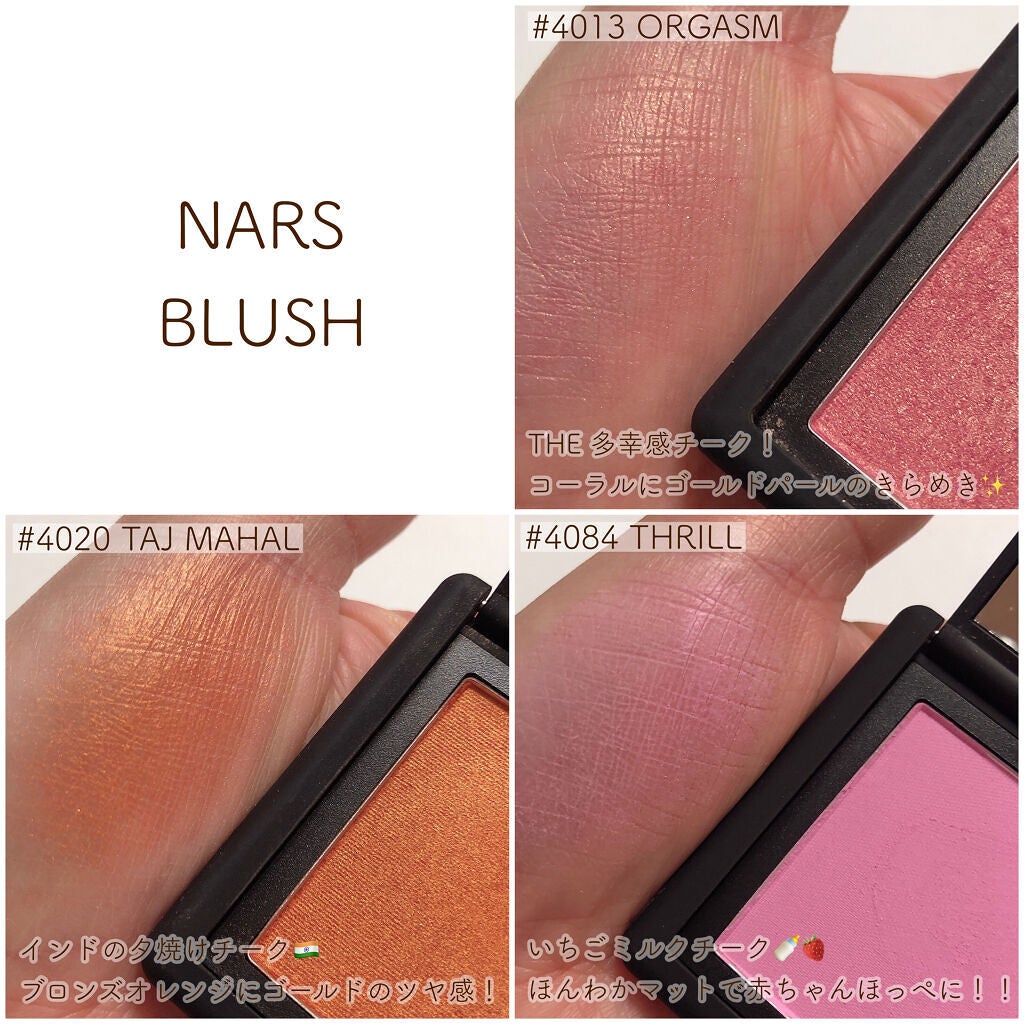 NARS Blush Shade 4046 Coeur Battant Blush 4.8g Boxed New
