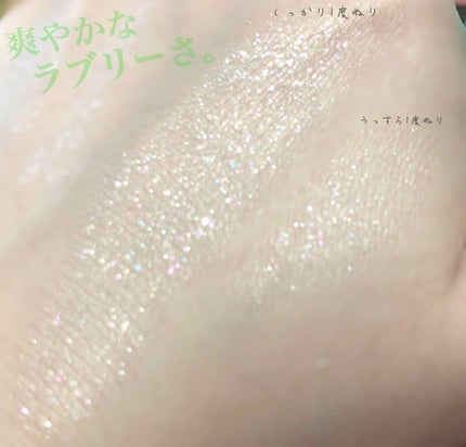 ジルスチュアート クリスタルブルーム ジェリービジュー/JILL STUART/ジェル・クリームアイシャドウを使ったクチコミ(4枚目)