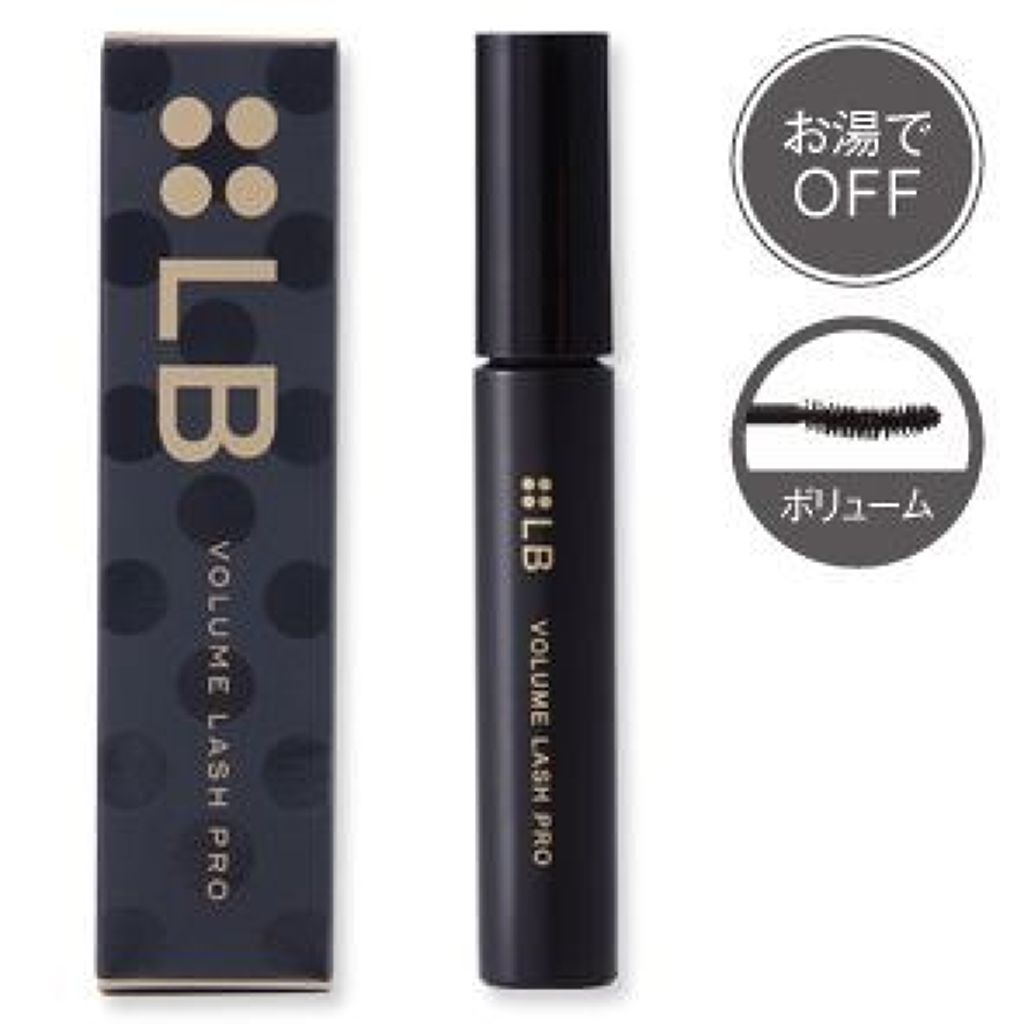 パワーオブラッシュマスカラ/LB/マスカラを使ったクチコミ(1枚目)