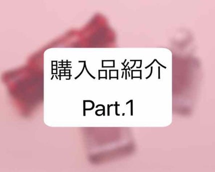 シャドーカスタマイズ/MAJOLICA MAJORCA/単色アイシャドウを使ったクチコミ(1枚目)