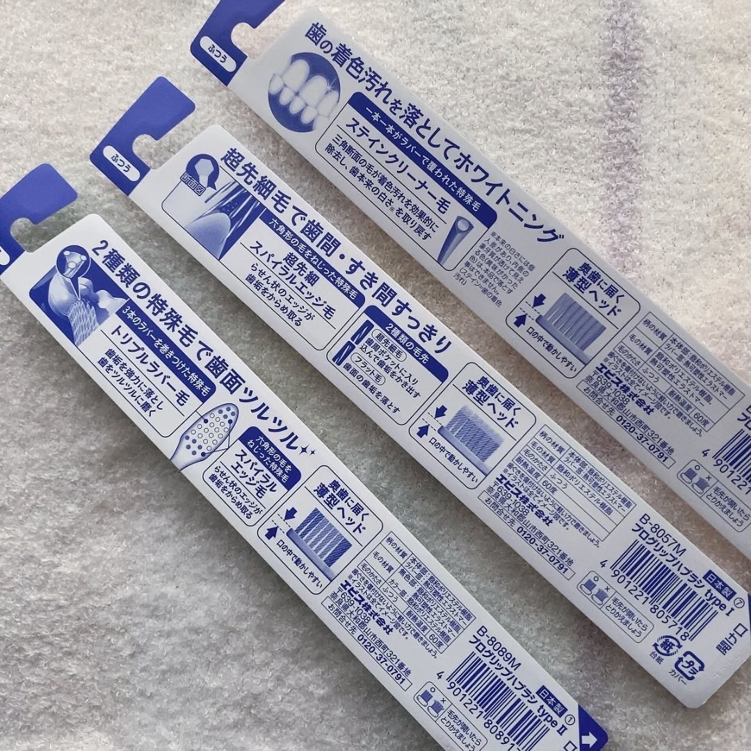 プログリップハブラシ typeⅠ/エビス/歯ブラシを使ったクチコミ(3枚目)