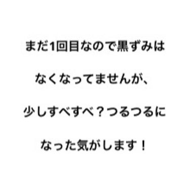 おうちdeエステ 肌をなめらかにするマッサージ洗顔ジェル 炭/ビオレ/その他洗顔料を使ったクチコミ（2枚目）