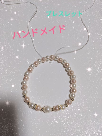 キャンドゥ購入品😄💞/キャンドゥ/その他を使ったクチコミ(3枚目)