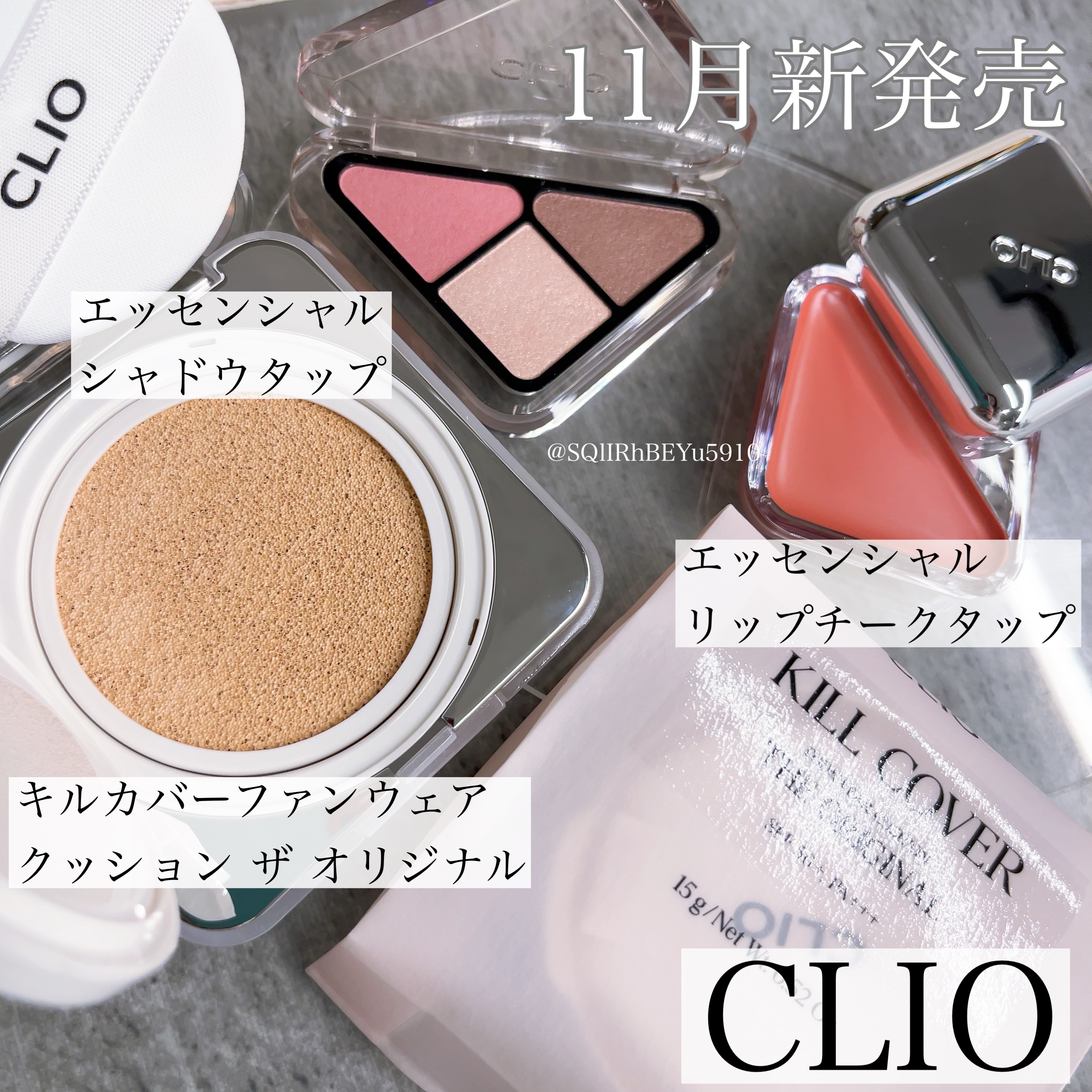 キル カバー ファンウェア クッション ザ オリジナル/CLIO/クッションファンデーションを使ったクチコミ（1枚目）