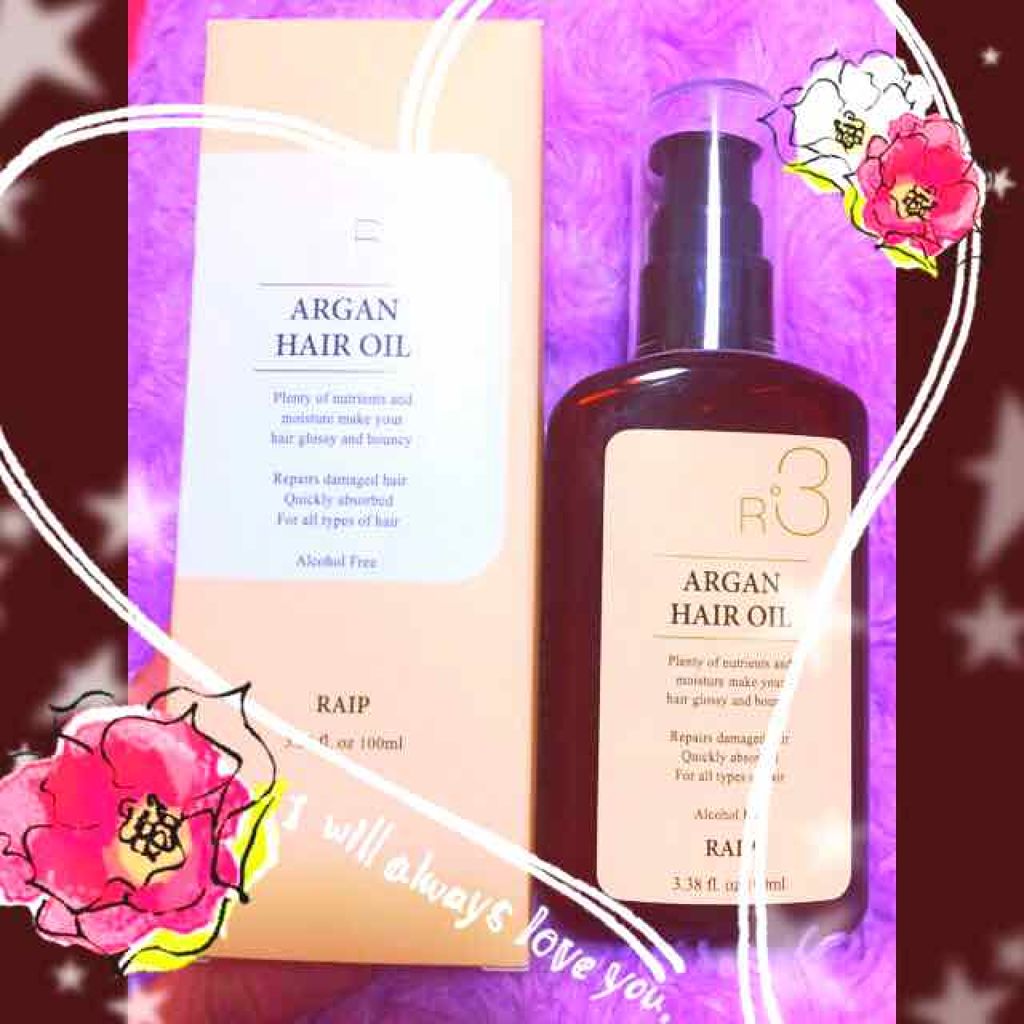 ライプ R3 アルガン ヘアオイル/RAIP/ヘアオイルを使ったクチコミ（1枚目）