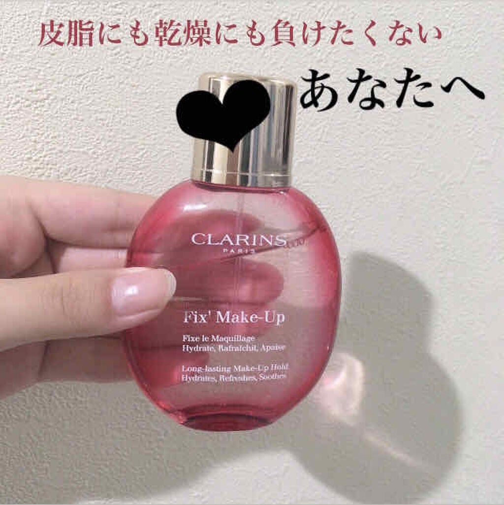 フィックス メイクアップ/CLARINS/ミスト状化粧水を使ったクチコミ(1枚目)