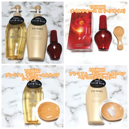 TSUBAKI プレミアム ボリューム&リペア シャンプー/コンディショナー/TSUBAKI/市販シャンプーを使ったクチコミ(2枚目)