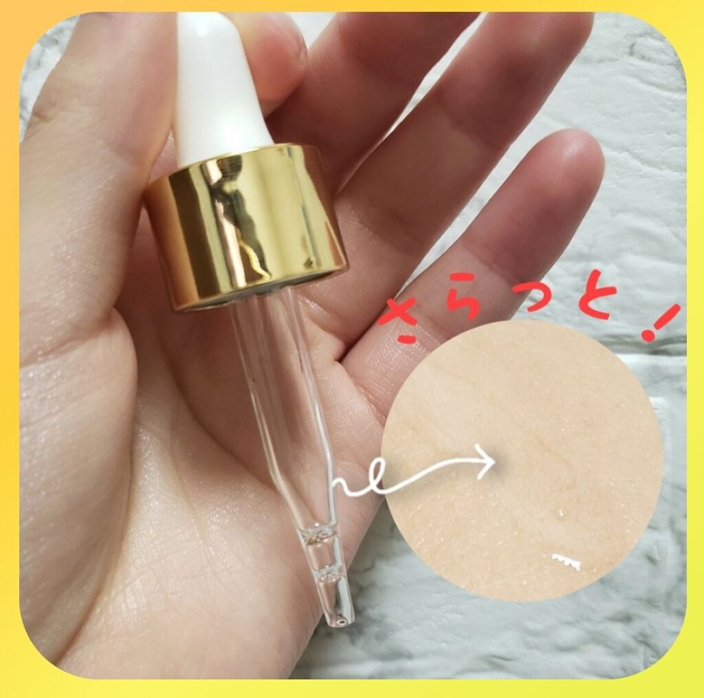 フェイシャル オイル パック/EARTHCHILD/フェイスオイルを使ったクチコミ（2枚目）