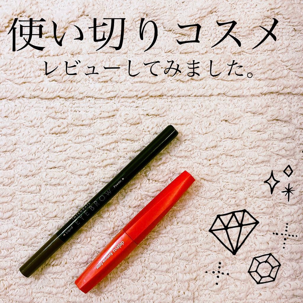 ビューティーガイドアイブロー N/インテグレート/リキッドアイブロウを使ったクチコミ(1枚目)