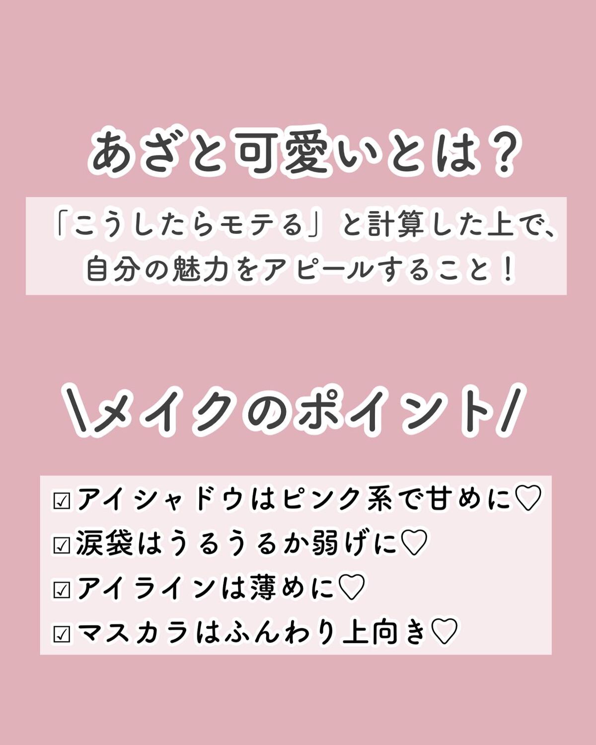 3Dプロデュースシャドウ/KATE/アイシャドウパレットを使ったクチコミ（2枚目）