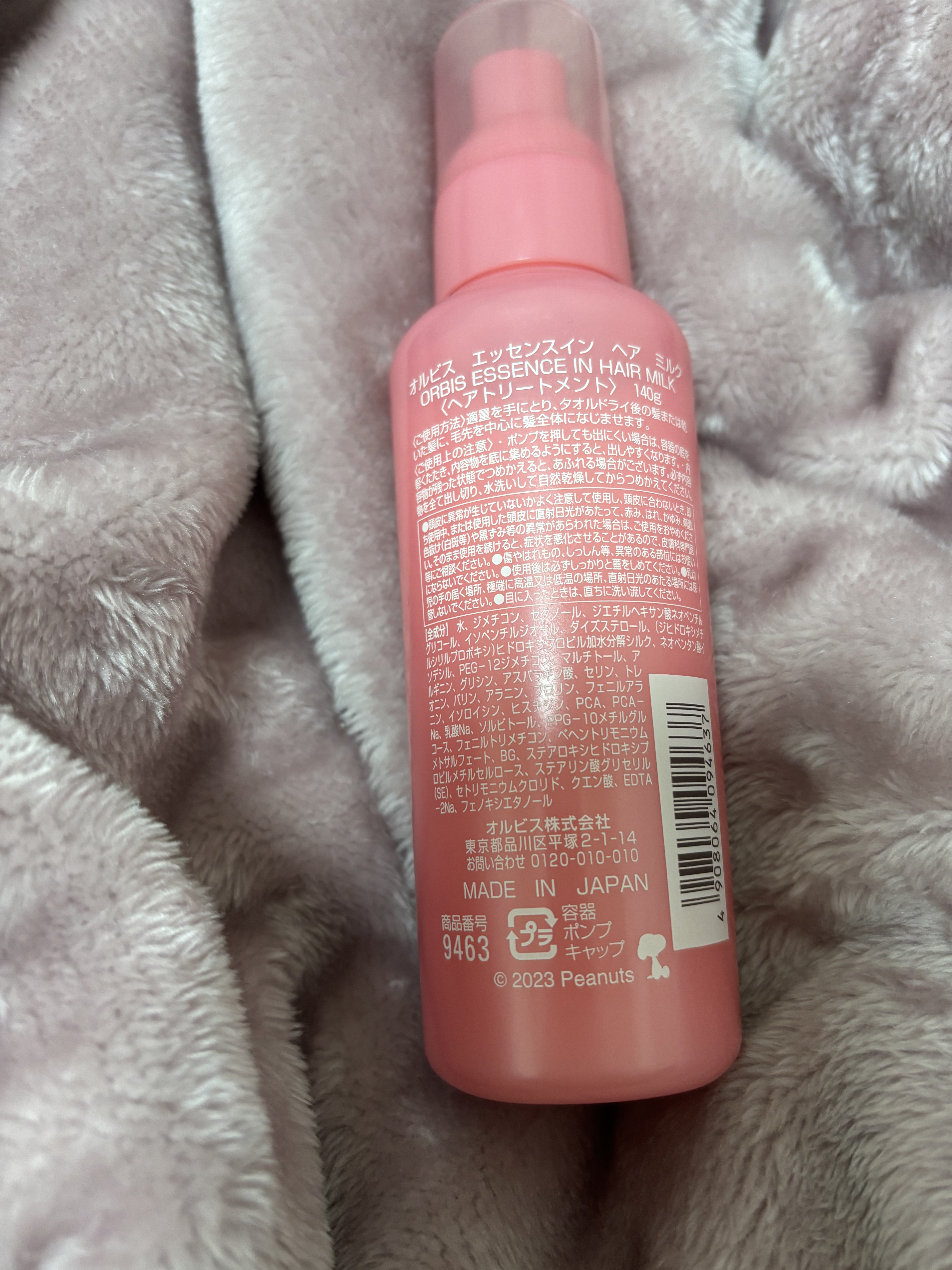 エッセンスインヘアミルク/オルビス/ヘアミルクを使ったクチコミ（2枚目）
