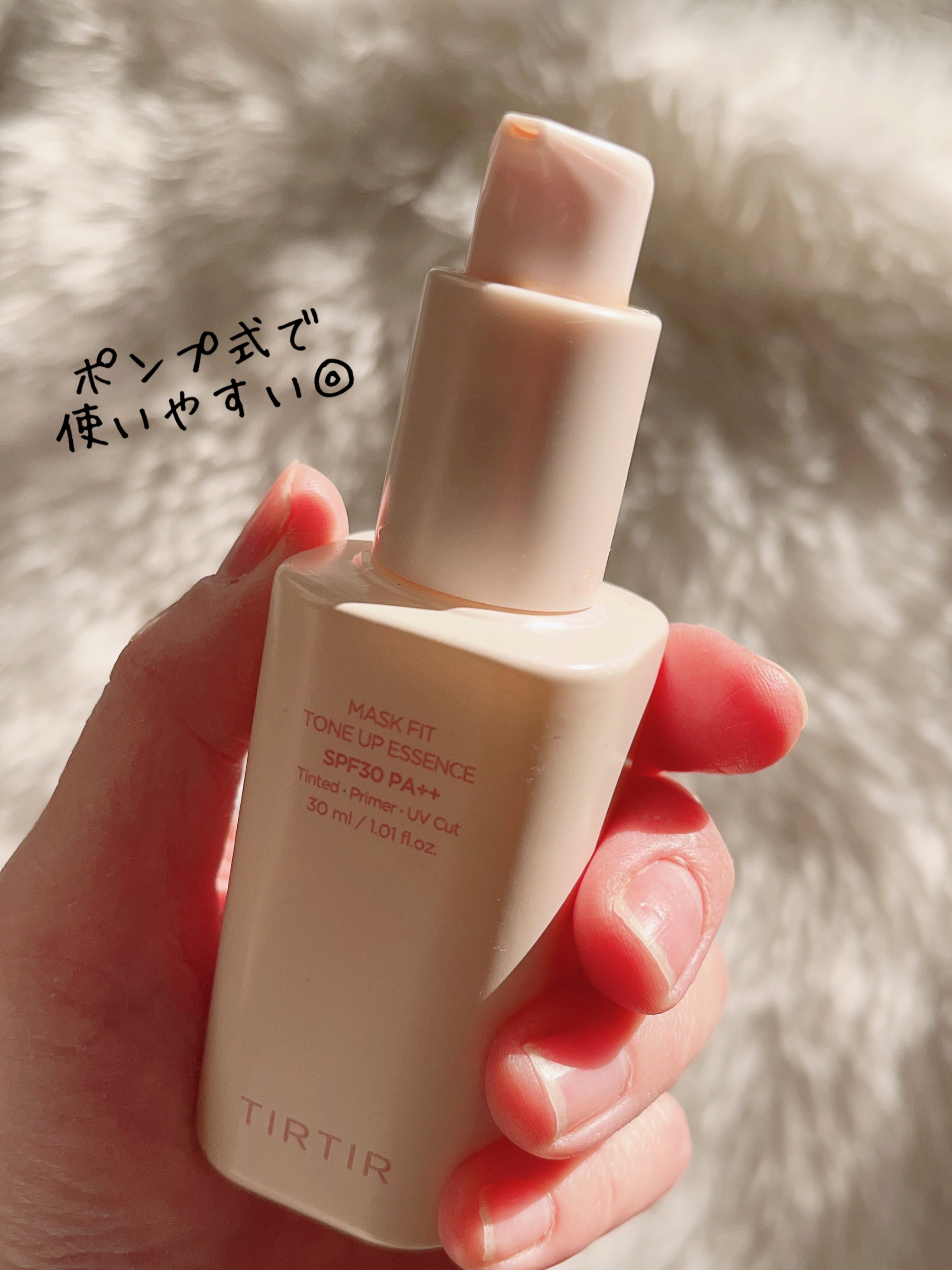 マスクフィットトーンアップエッセンス/TIRTIR(ティルティル)/化粧下地を使ったクチコミ（3枚目）