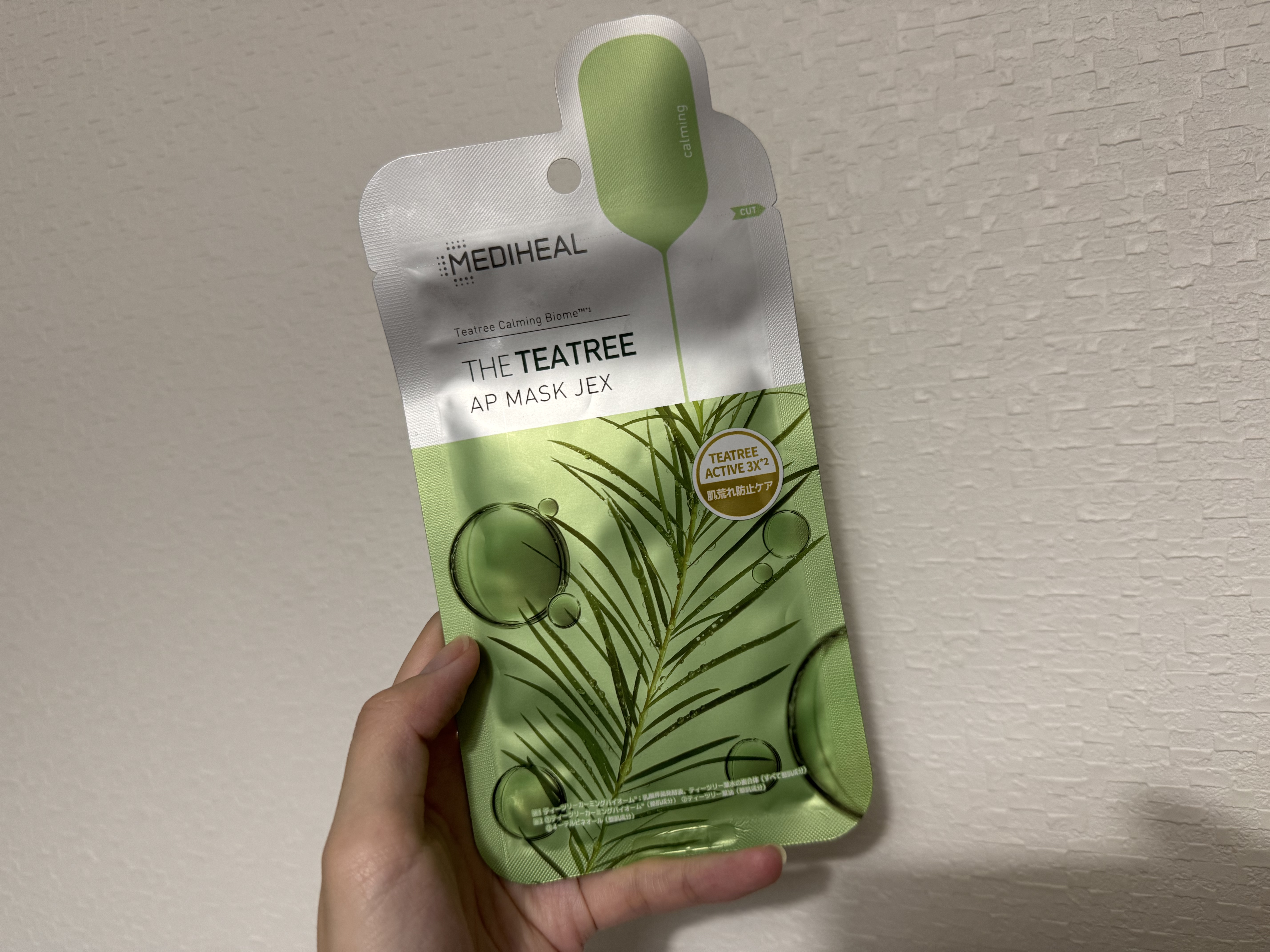 THE ティーツリー APマスク JEX/MEDIHEAL/シートマスク・パックを使ったクチコミ（1枚目）