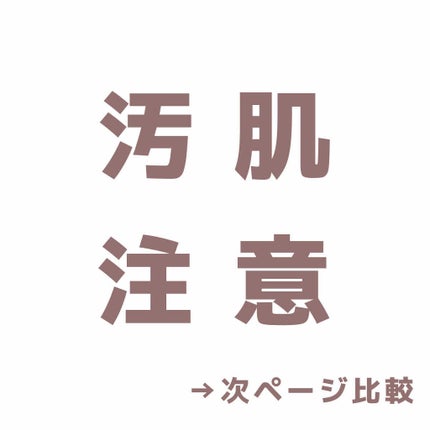 フィットミー リキッドファンデーション R/MAYBELLINE NEW YORK/リキッドファンデーションを使ったクチコミ(3枚目)