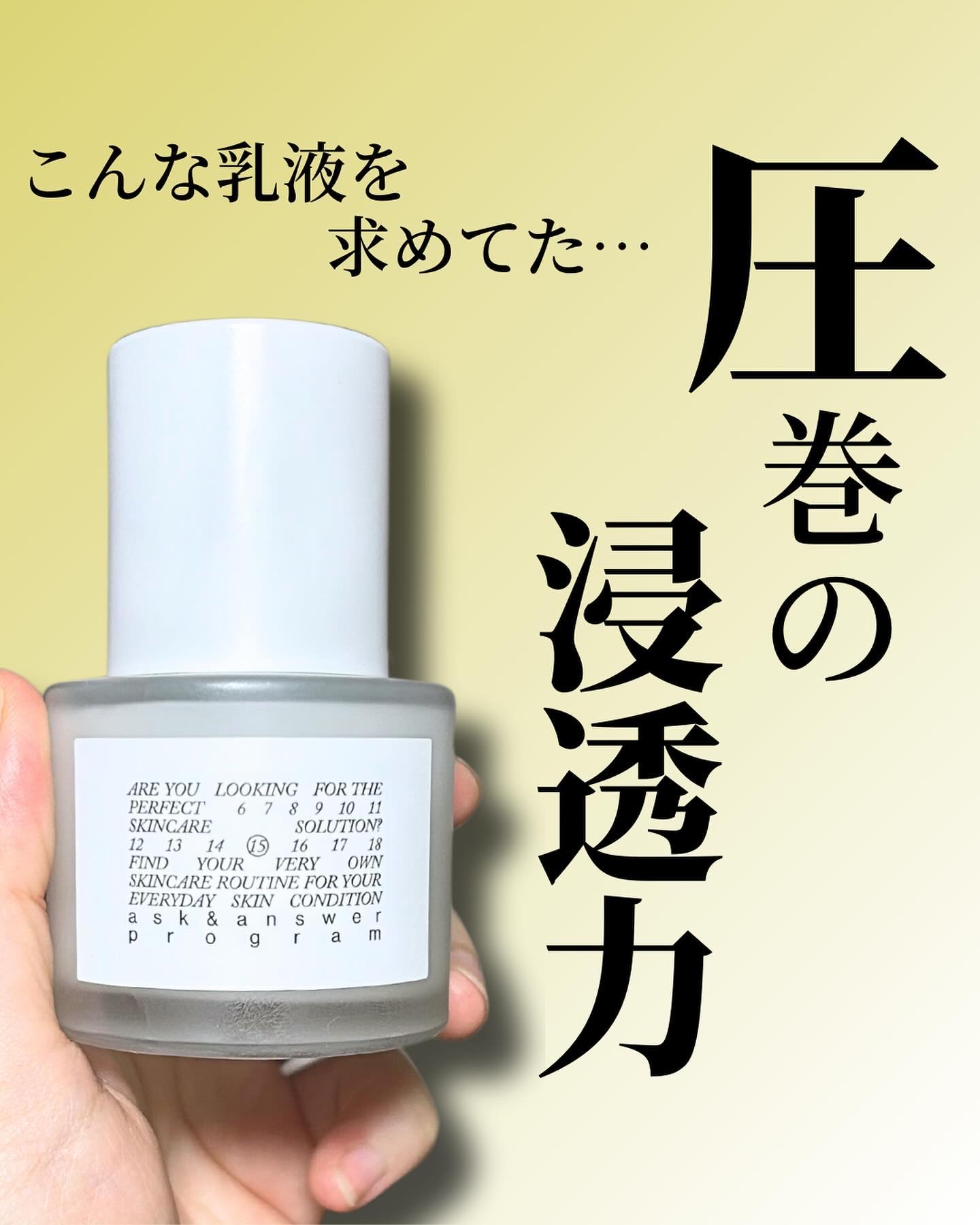 AAモイスチャライザー/Shangpree/フェイスクリームを使ったクチコミ（1枚目）