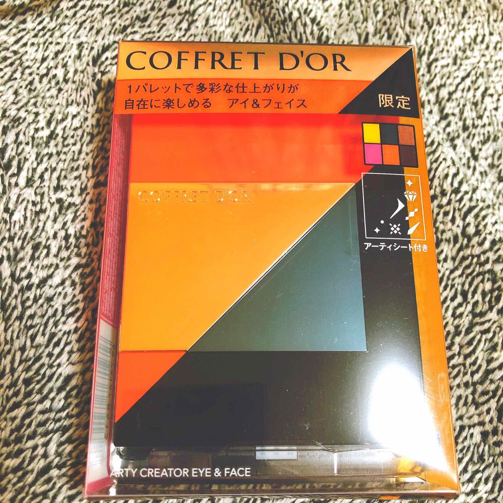 アーティクリエーター アイ&フェイス/コフレドール/メイクアップキットを使ったクチコミ(1枚目)