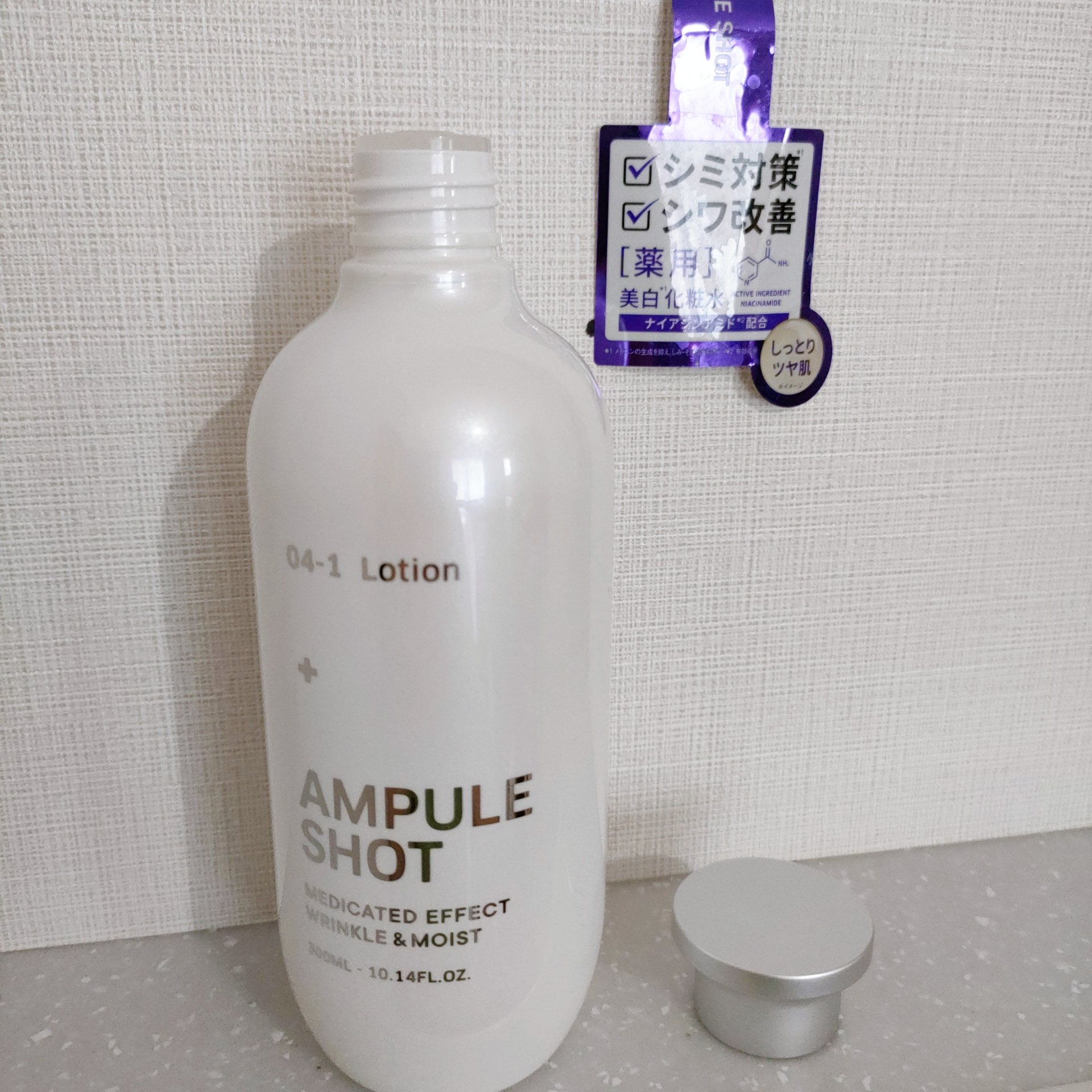 薬用 エフェクト リンクル＆モイスト ローション/AMPULE SHOT/化粧水を使ったクチコミ（1枚目）