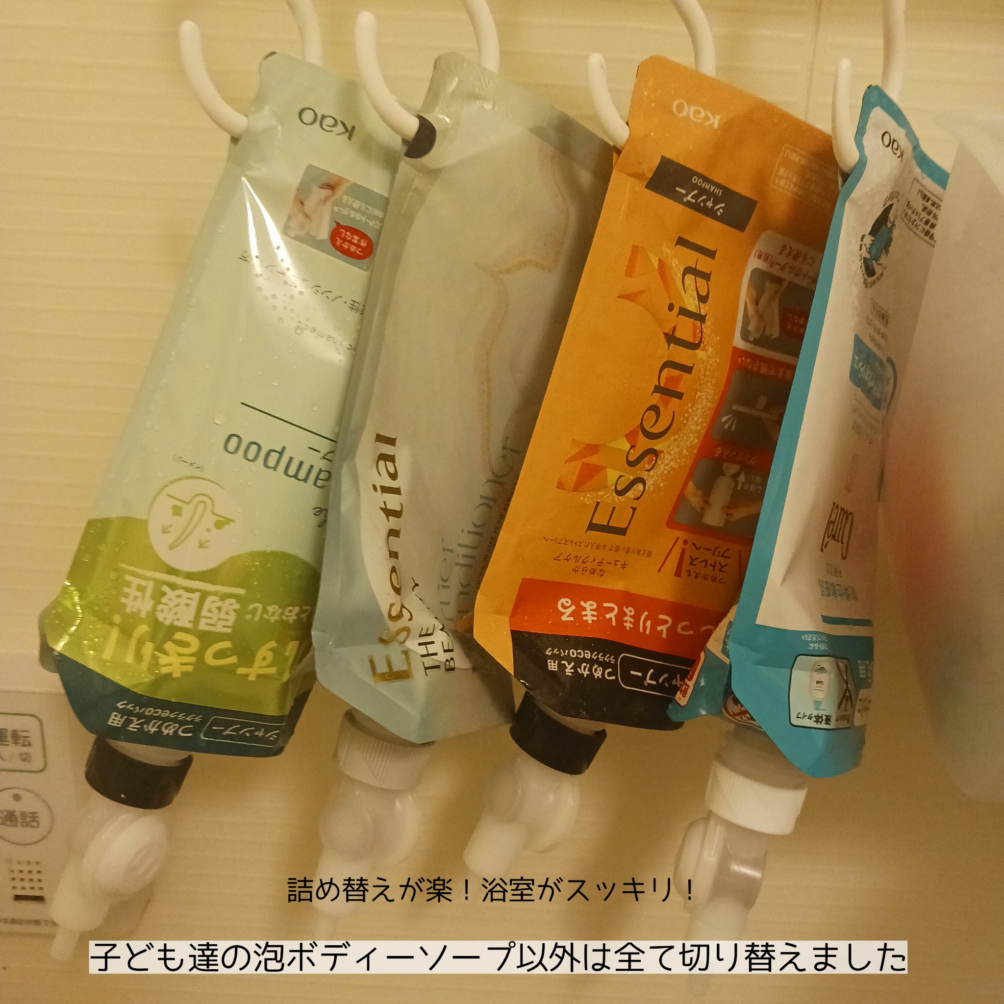 シャンプー／コンディショナー/メリット/市販シャンプーを使ったクチコミ（2枚目）