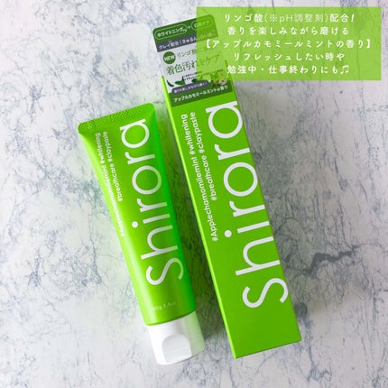 シローラクレイホワイトニング/Shirora/歯磨き粉を使ったクチコミ(7枚目)