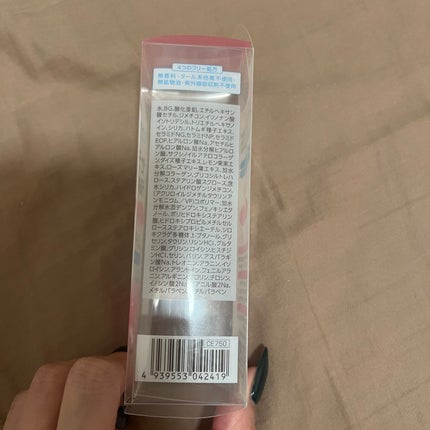 朝用スキンコンディショナー UVミルク/CEZANNE/日焼け止めミルクを使ったクチコミ(4枚目)