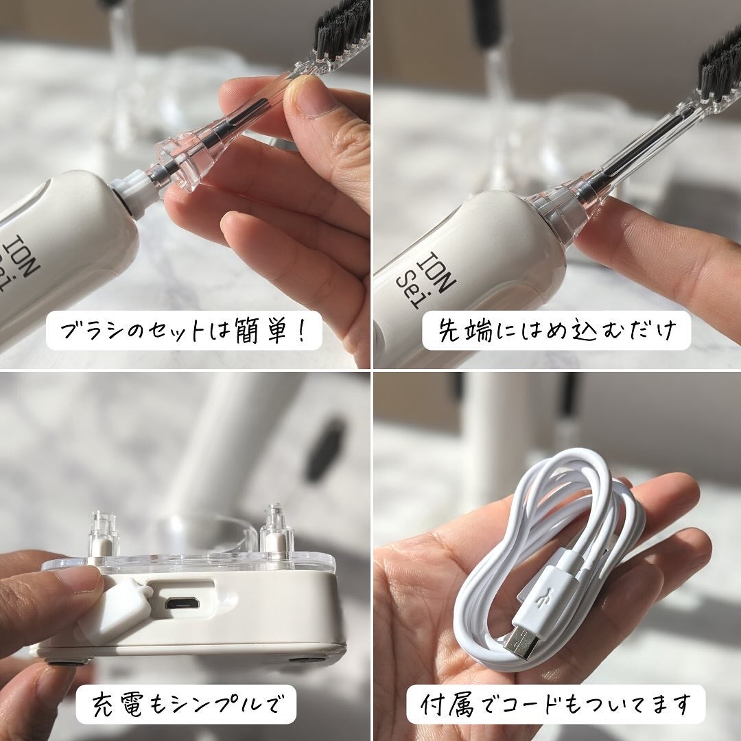 電動歯ブラシ/ION-Sei/電動歯ブラシを使ったクチコミ(8枚目)