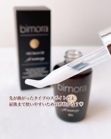 HSC  CB美容液/BimoRa/美容液を使ったクチコミ（3枚目）