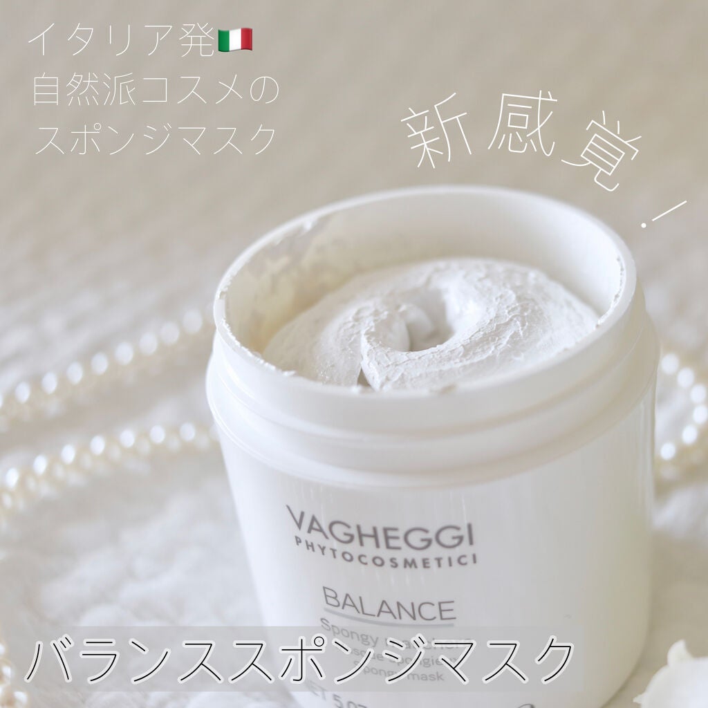 Balance Sponge Mask/VAGHEGGI/洗い流すパック・マスクを使ったクチコミ(1枚目)
