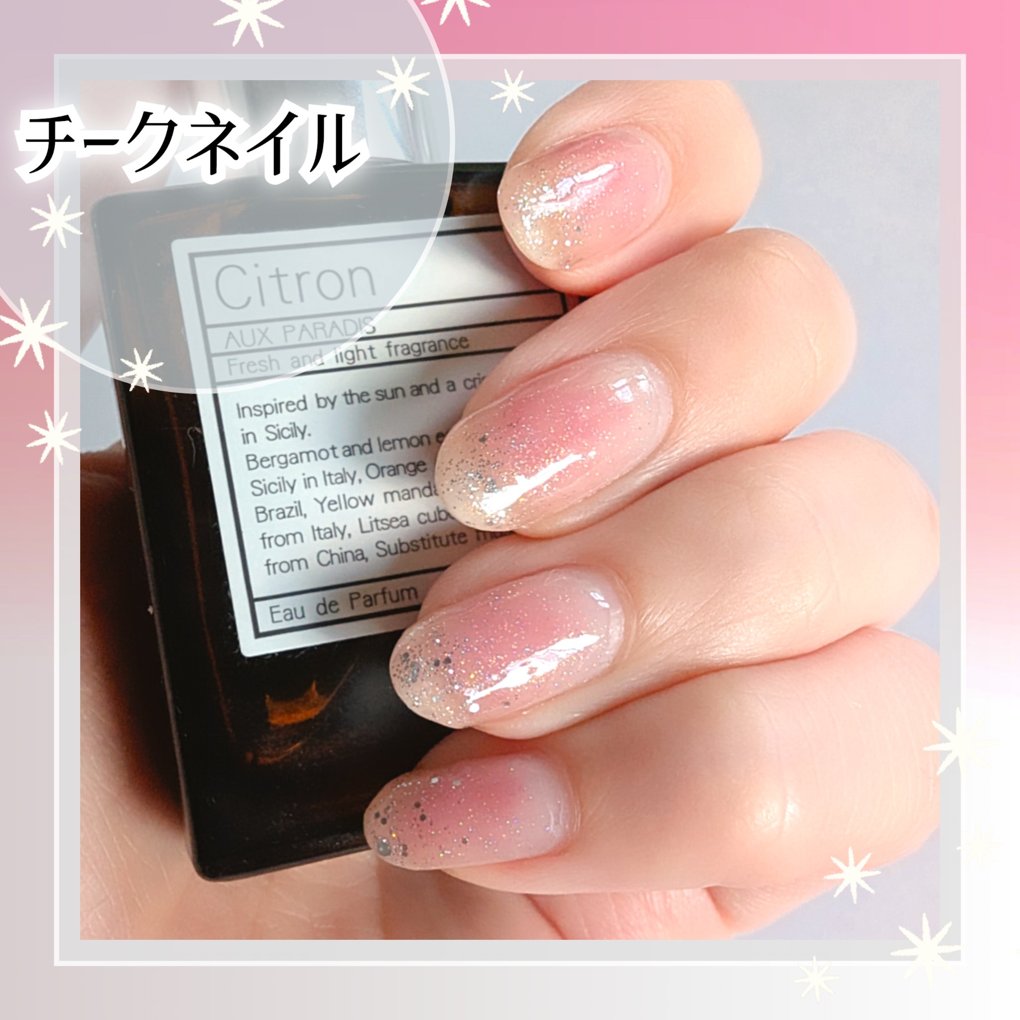 ジェルネイル（ライト対応）/セリア/ジェルネイルを使ったクチコミ（1枚目）