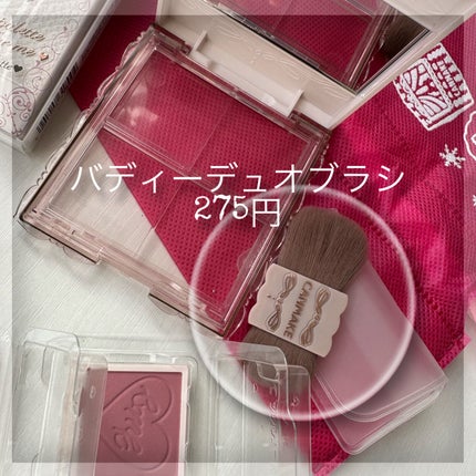 マイトーンクチュール/キャンメイク/メイクアップキットを使ったクチコミ(6枚目)